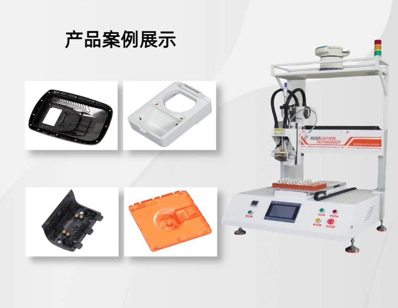 全自动桌面螺母植入机-标准型